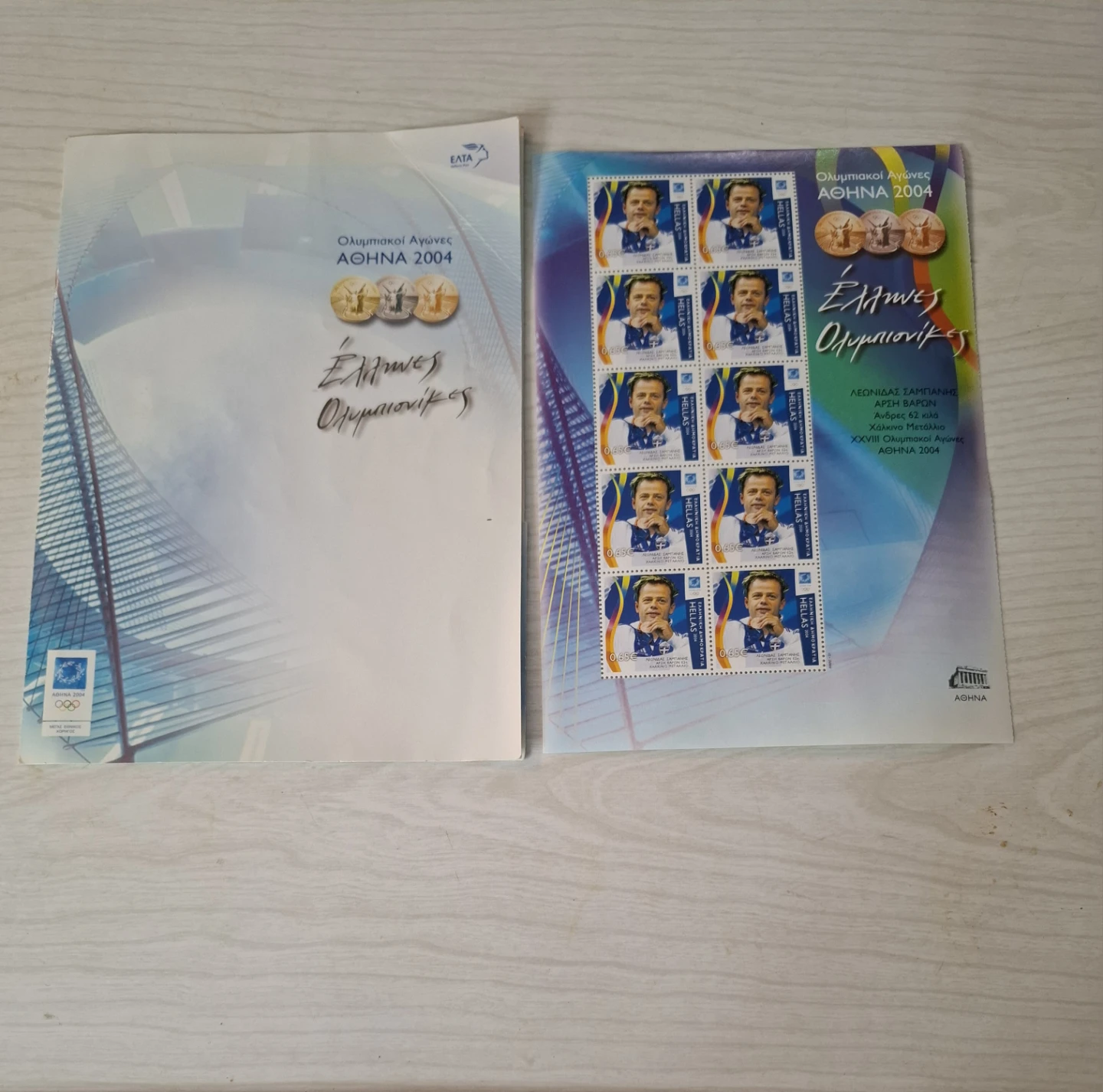 Athens 2004 Olympic Games Stamps - photo 4