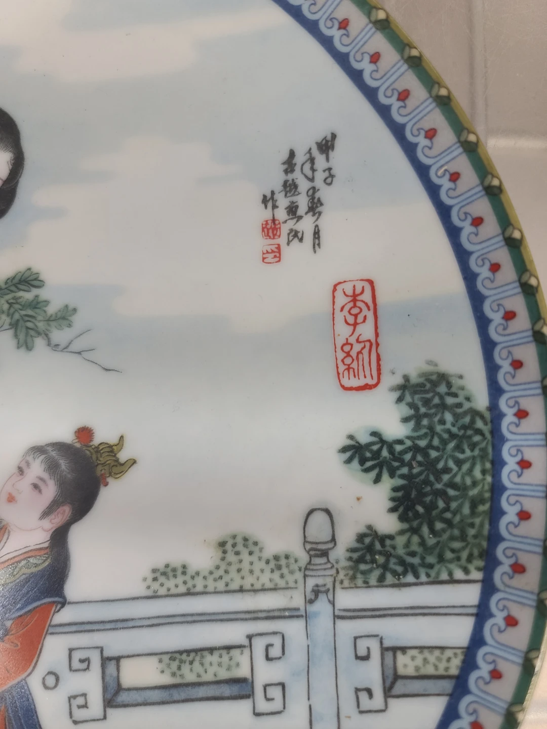 Imperial Jingdezhen Porcelain Plate - photo 2