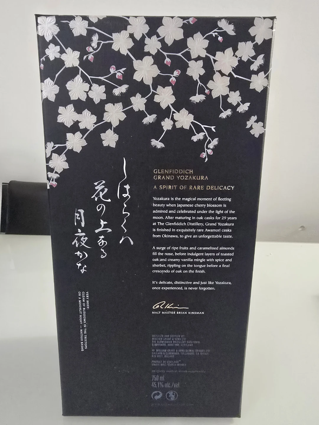Glenfiddich Grand Yozakura Bottle/Box - photo 3