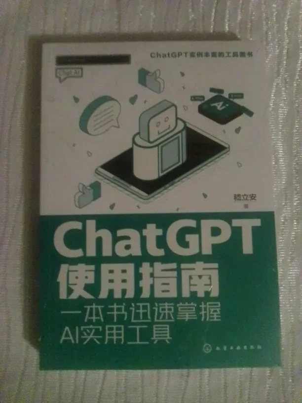 ChatGPT Guide Book
