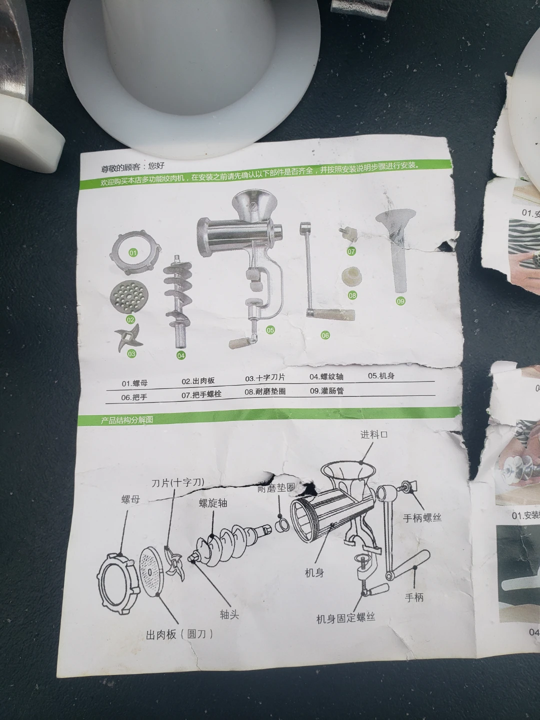 Meat Grinder with Accessories - photo 2