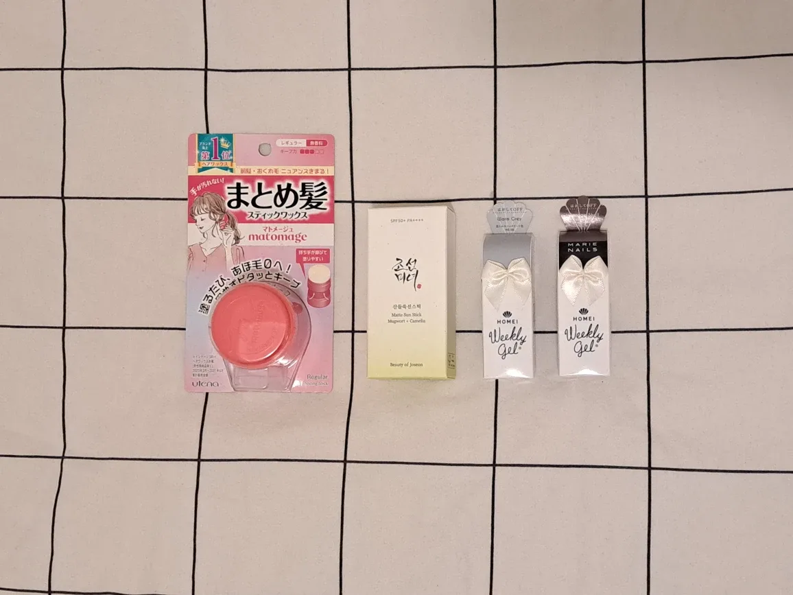 beauty items