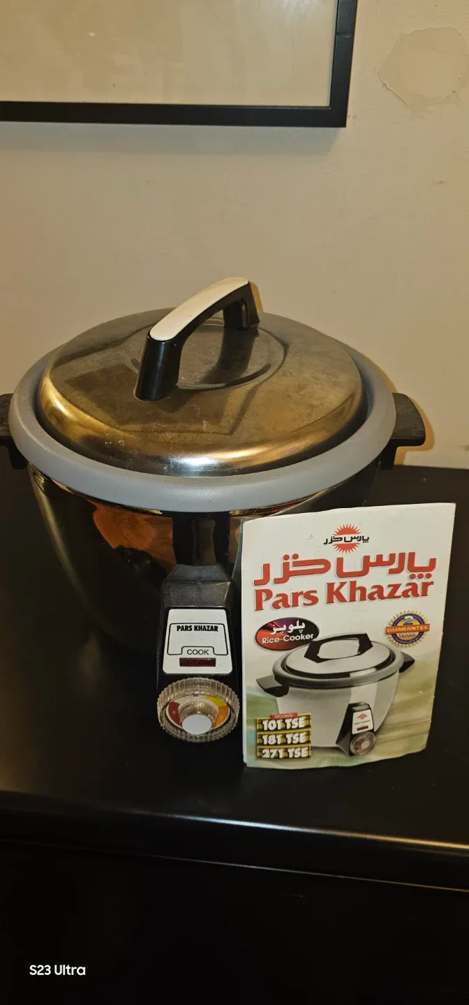 Pars Khazar Rice Cooker