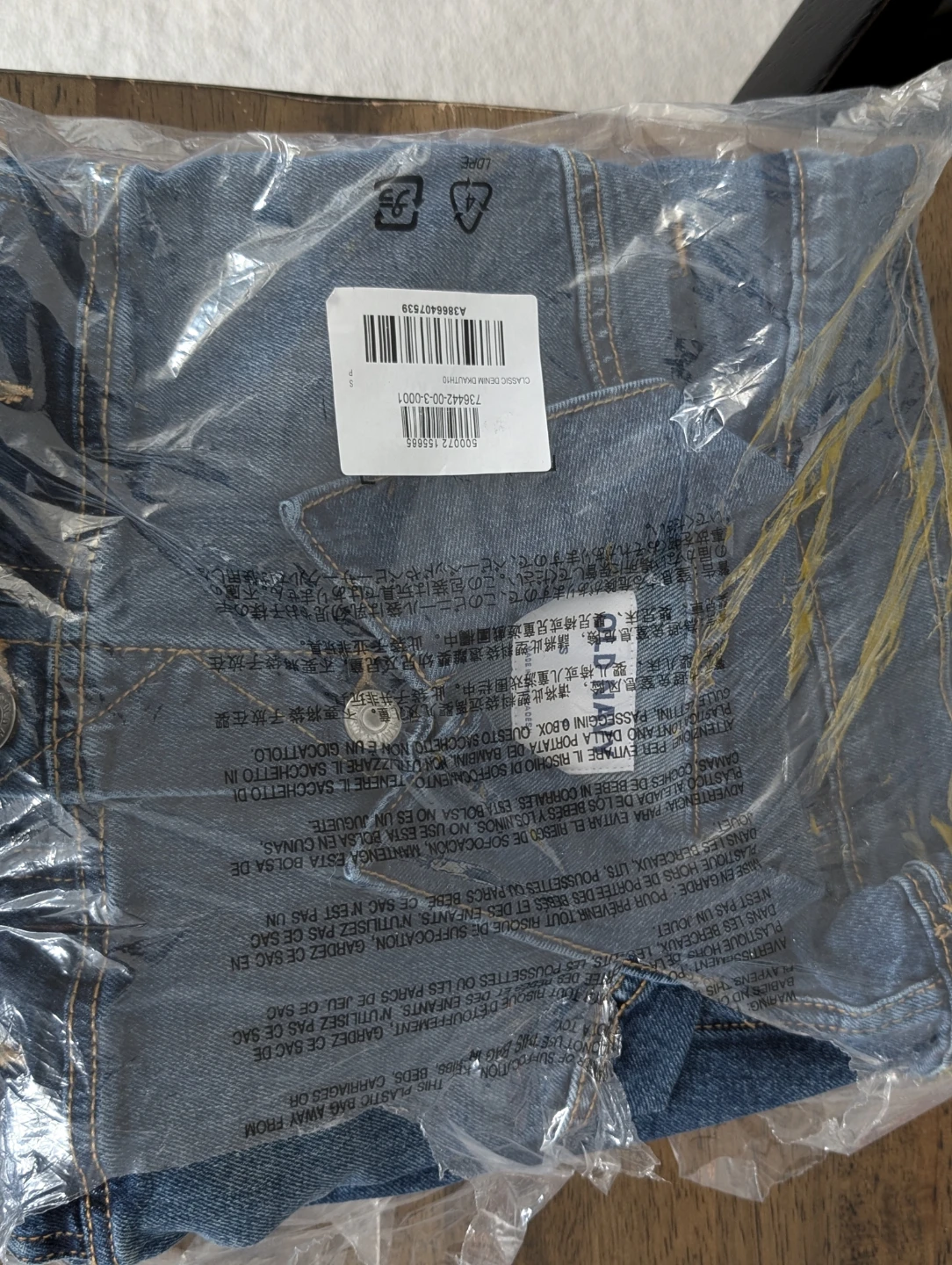 New Old Navy Denim Jacket - Size S - photo 3