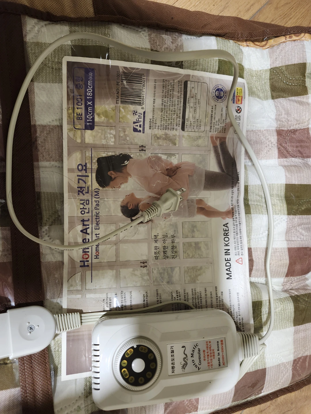 Home Art Electric Pad (M) 110cm x 180cm