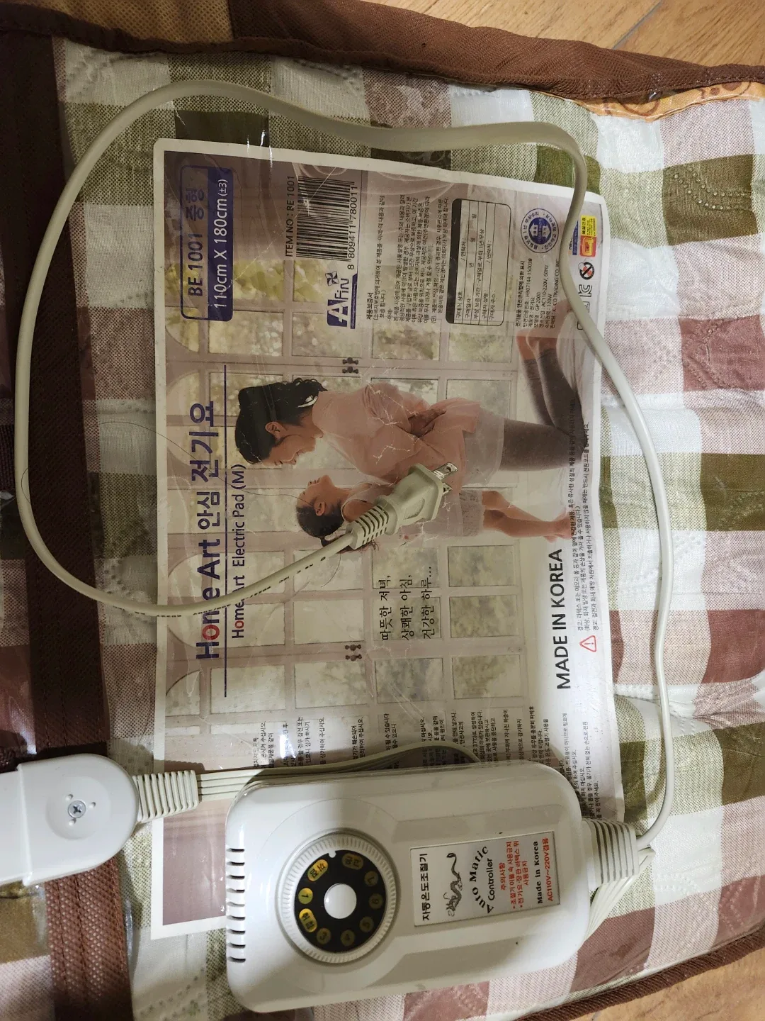 Home Art Electric Pad (M) 110cm x 180cm