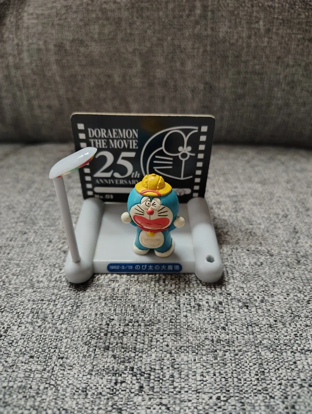 Doraemon merch image indicator(6)