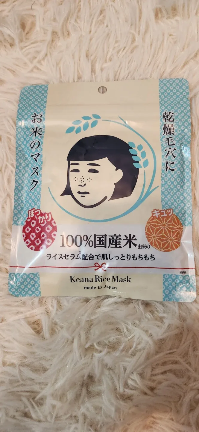 Keana Rice Mask - Made in Japan