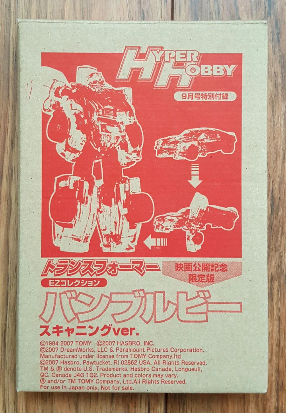 Hyper Hobby Bumblebee - Exclusive Japanese Transformers - NEW