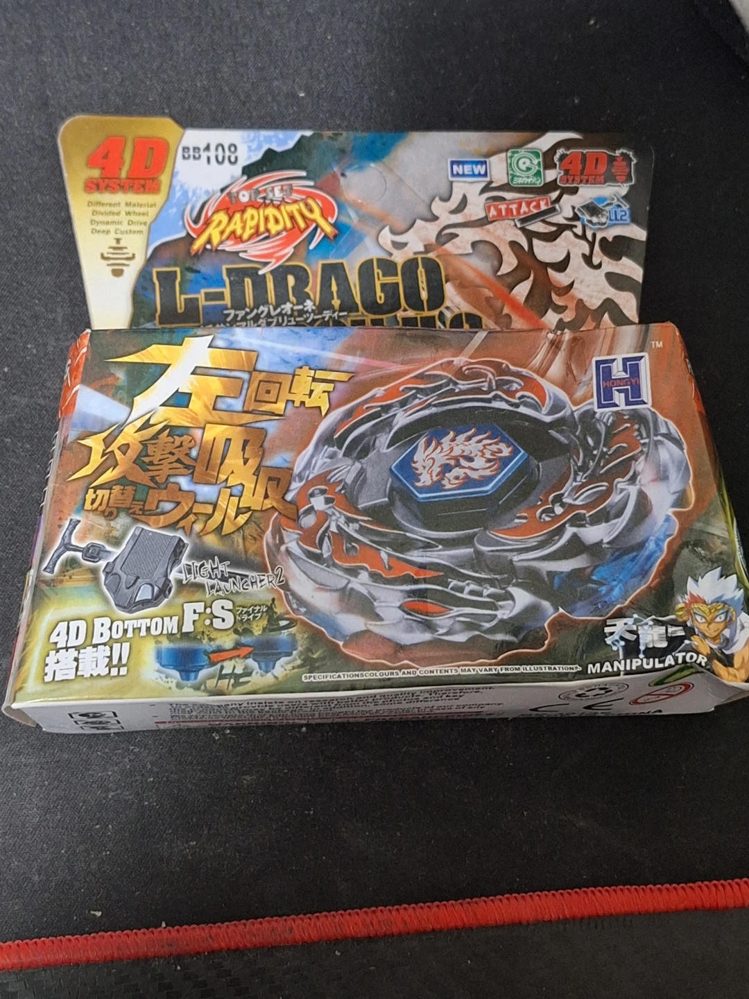 RAPIDITY L-Drago Beyblade