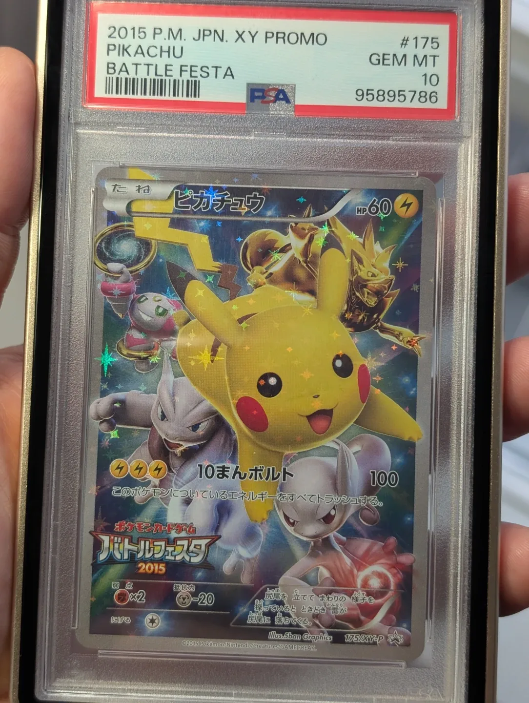 Pikachu Battle Festa 2015 Pokemon Card - Gem Mint
