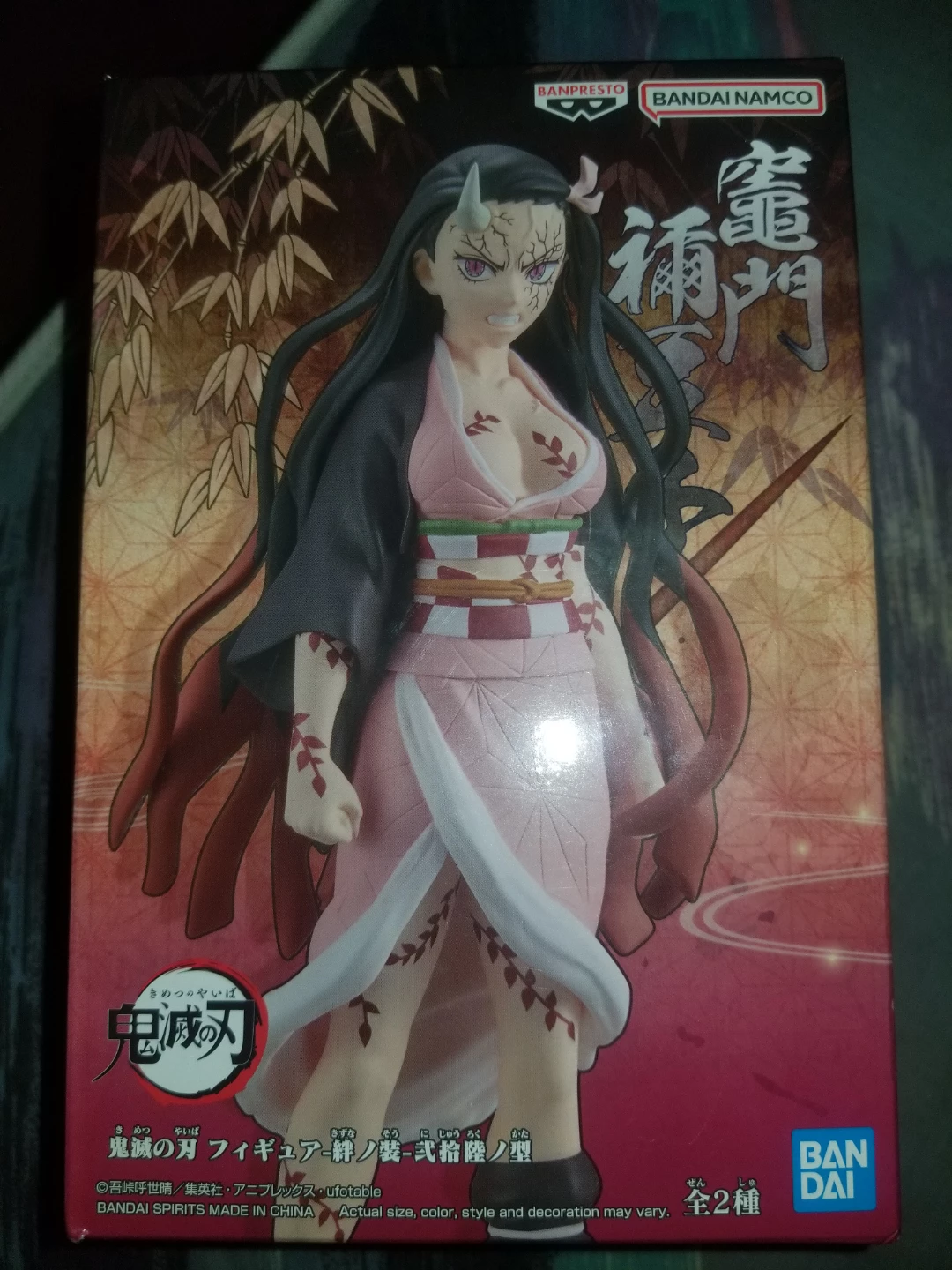 Demon Slayer Nezuko Kamado Figure by Bandai