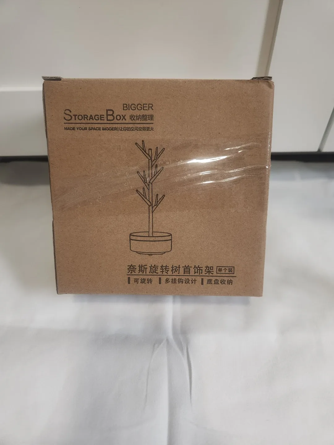 Jewelry Organizer Tree Stand *gift idea* image indicator(3)