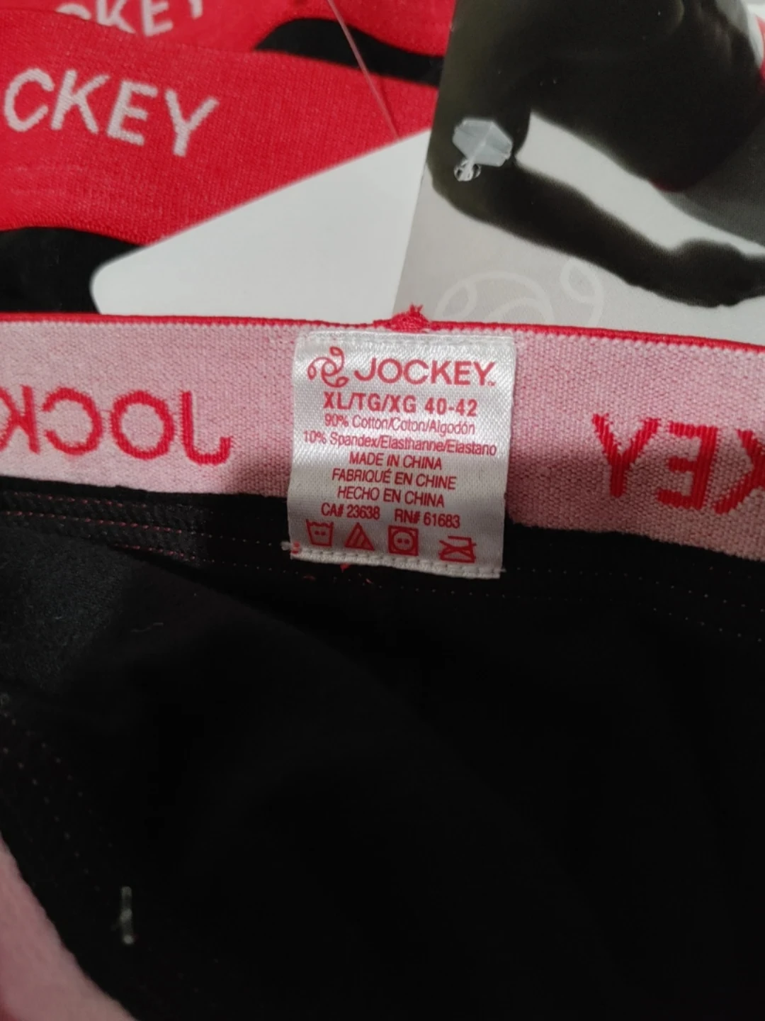 🧡NEW WITH TAGS THREE JOCKEY UNDERWEAR MENS XL - photo 4