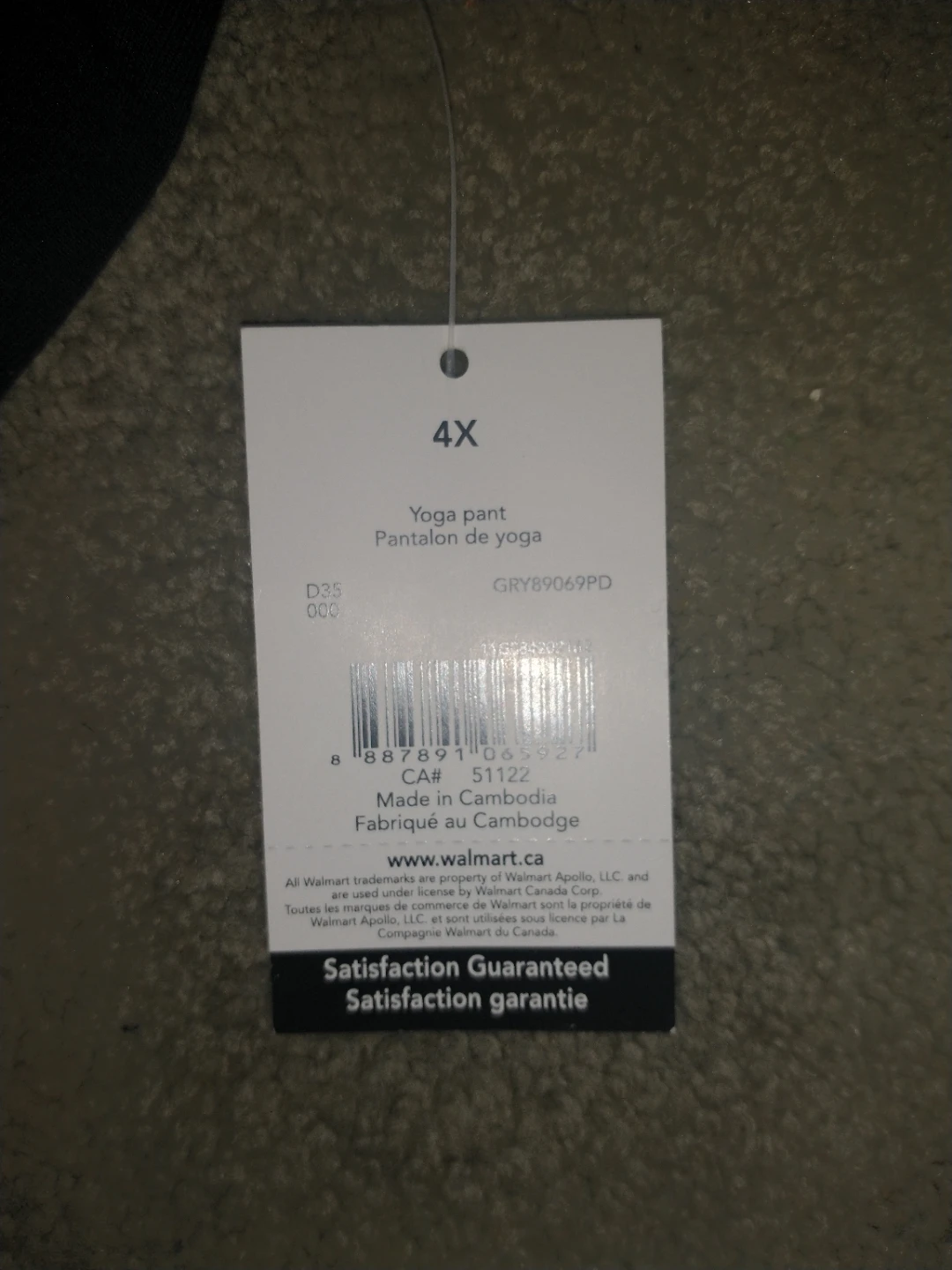 New George Plus Size 4X Yoga Pants - photo 3