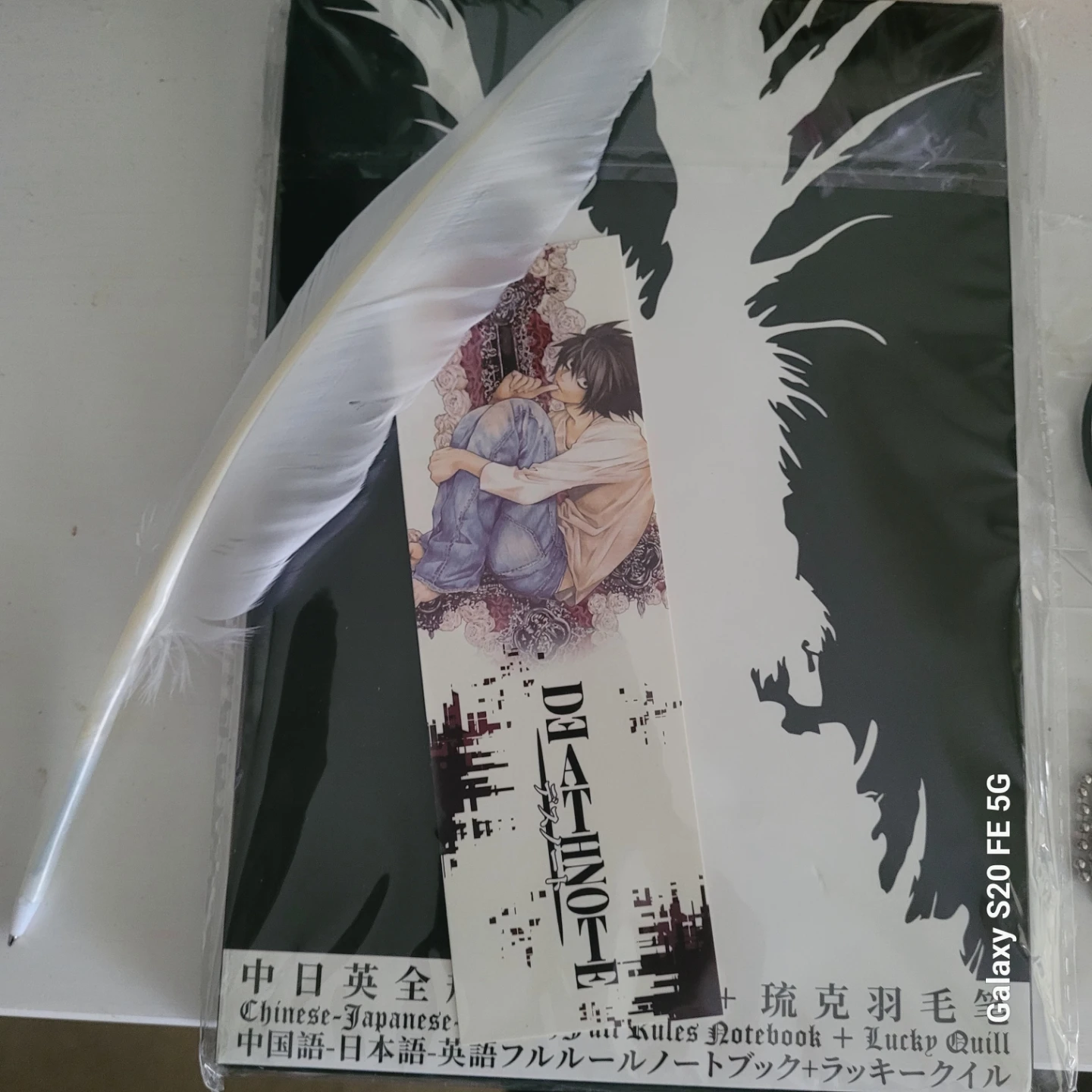Death Note Notebook, Quill, and Necklace Set - photo 3