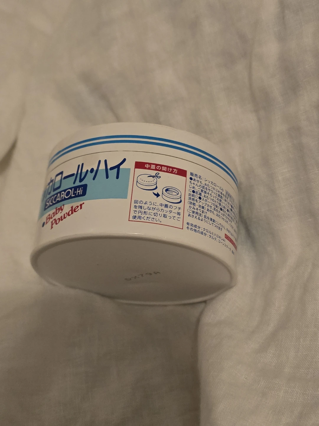 🇯🇵Wakodo Siccarol-Hi Baby Powder New Japan Made - photo 2