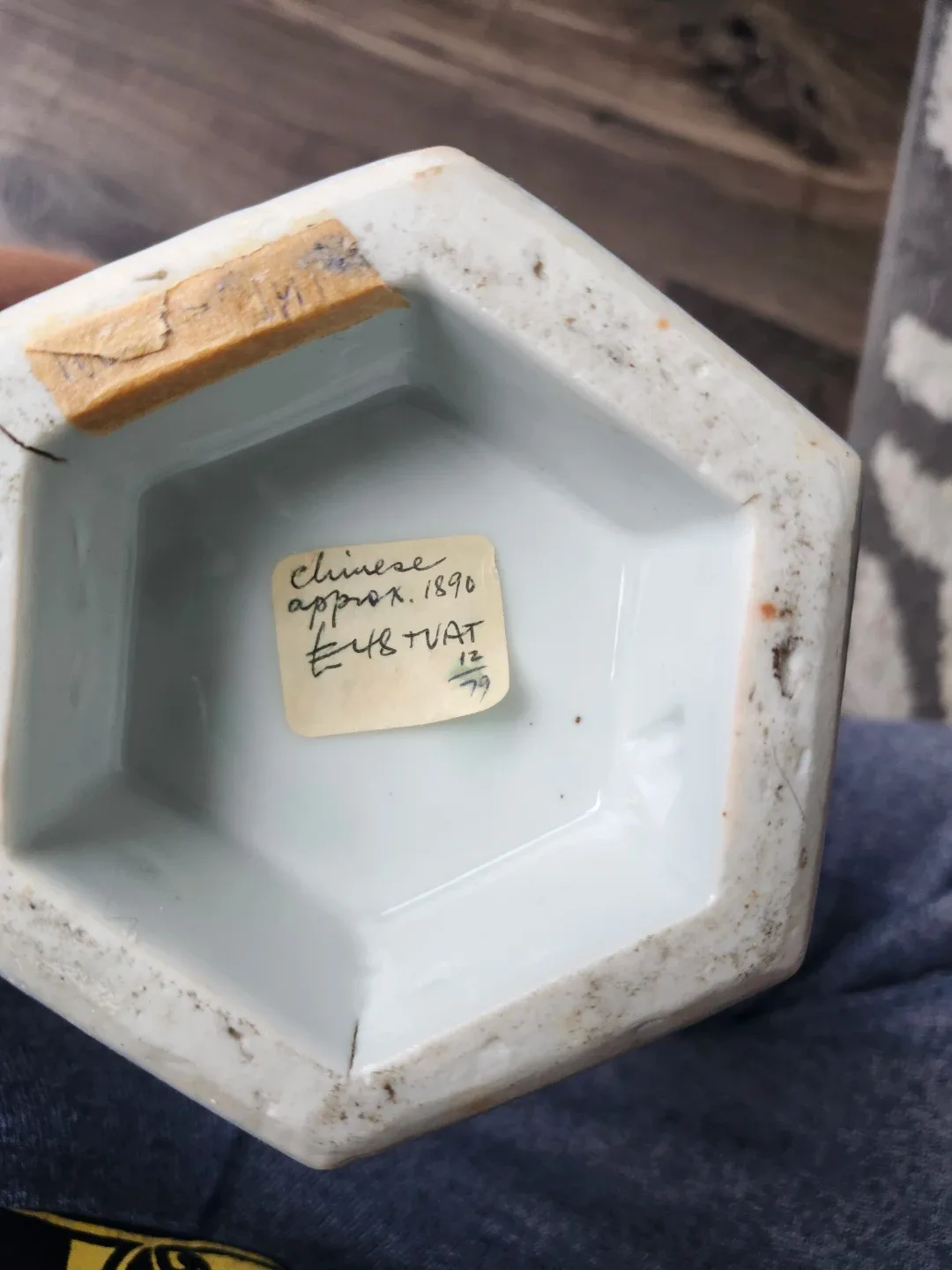 Antique Chinese Vase image indicator(4)