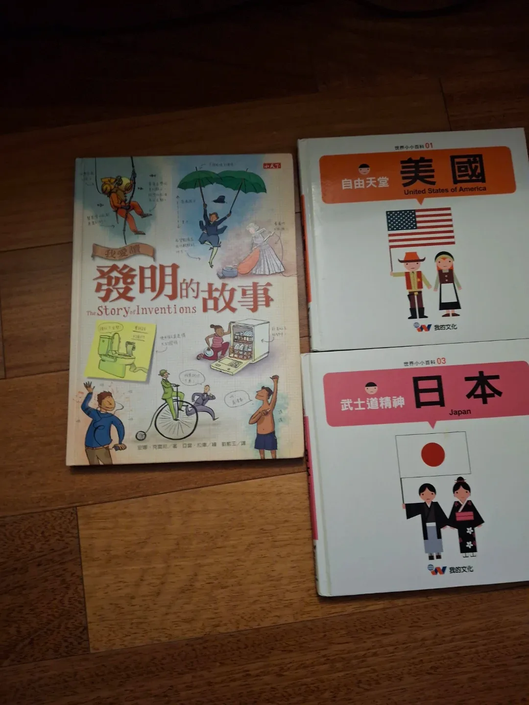 3 chinese books