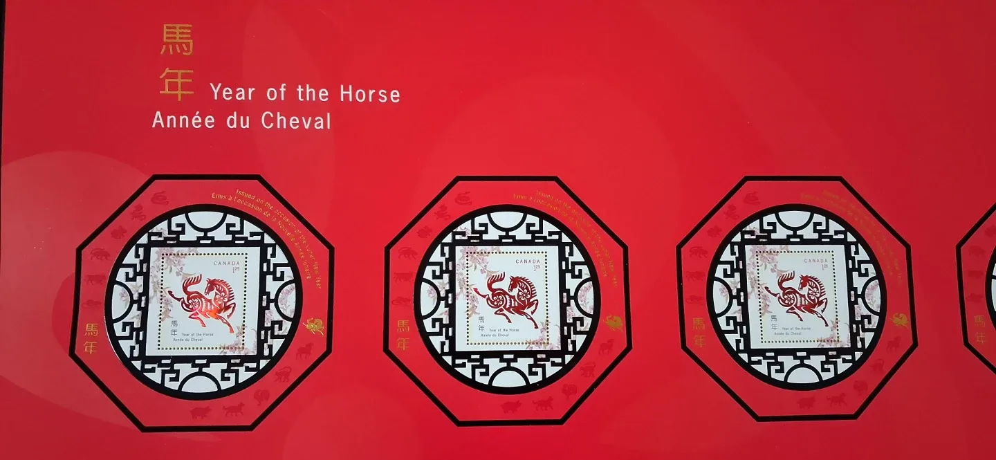 Year of the Horse Canada Stamps image indicator(2)