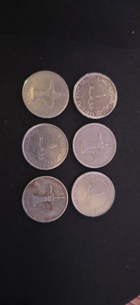 United Arab Emirates set of 6 coins