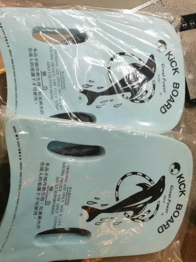 Great Power 2000 Kick Board - New in Package 2cts