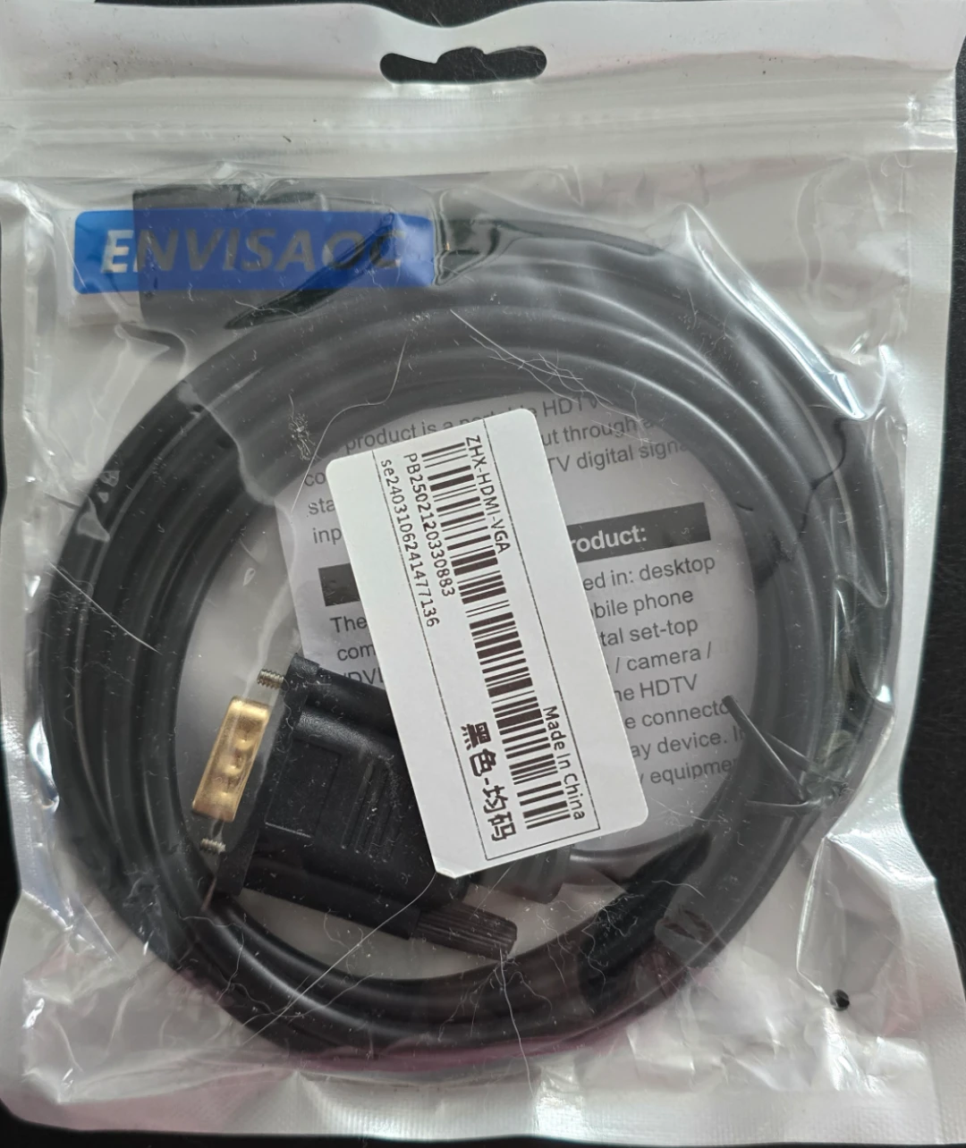 HDMI-VGA Cable