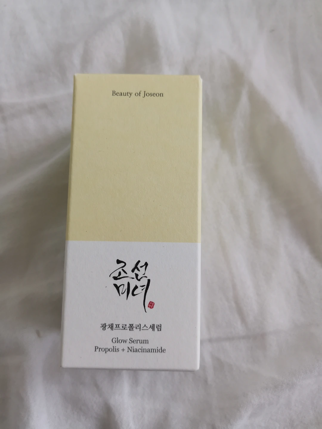 Beauty of Joseon Glow Serum - New!