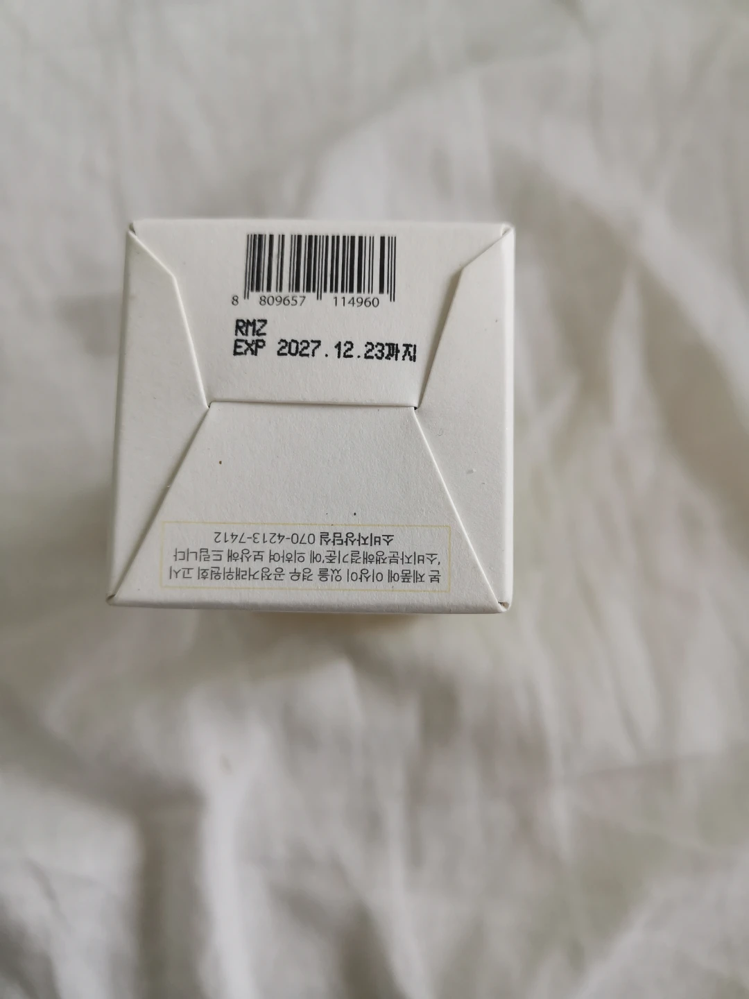 Beauty of Joseon Glow Serum - New! - photo 2