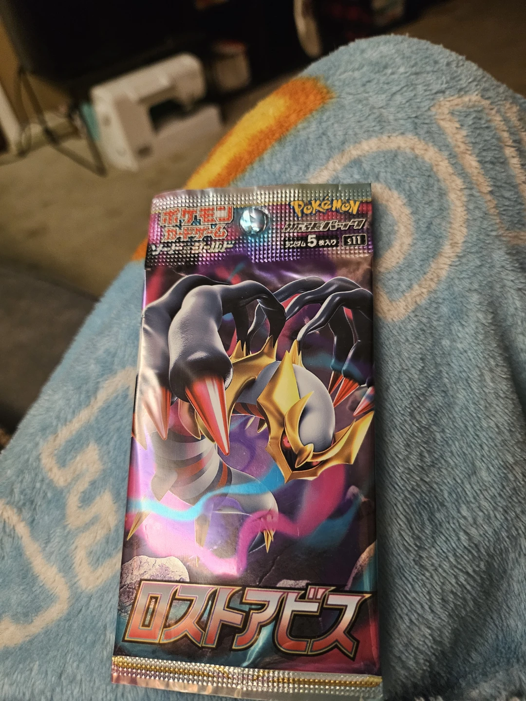 Pokemon Lost Abyss Booster Pack