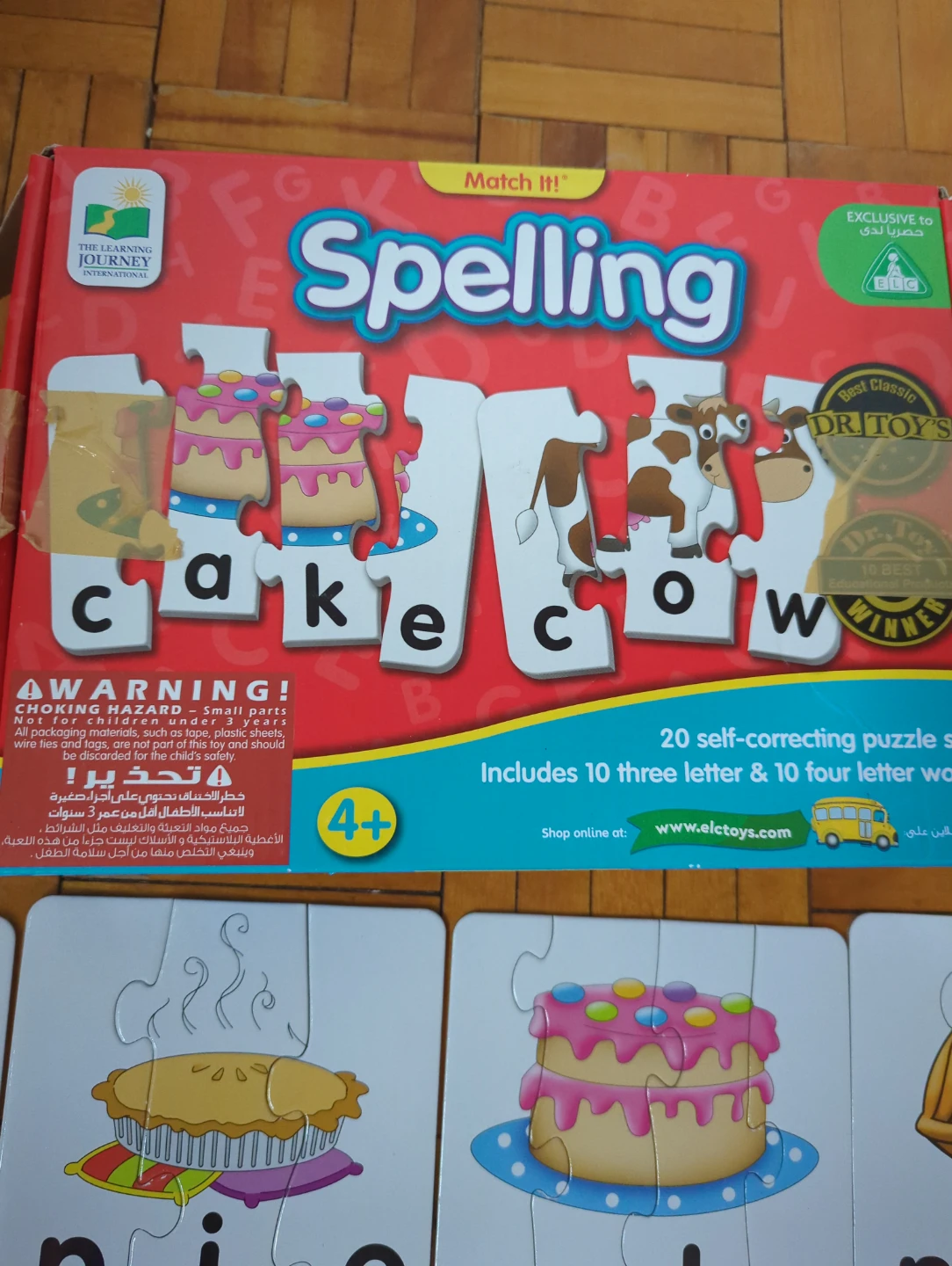 The Learning Journey Match It! Spelling Puzzle - photo 2