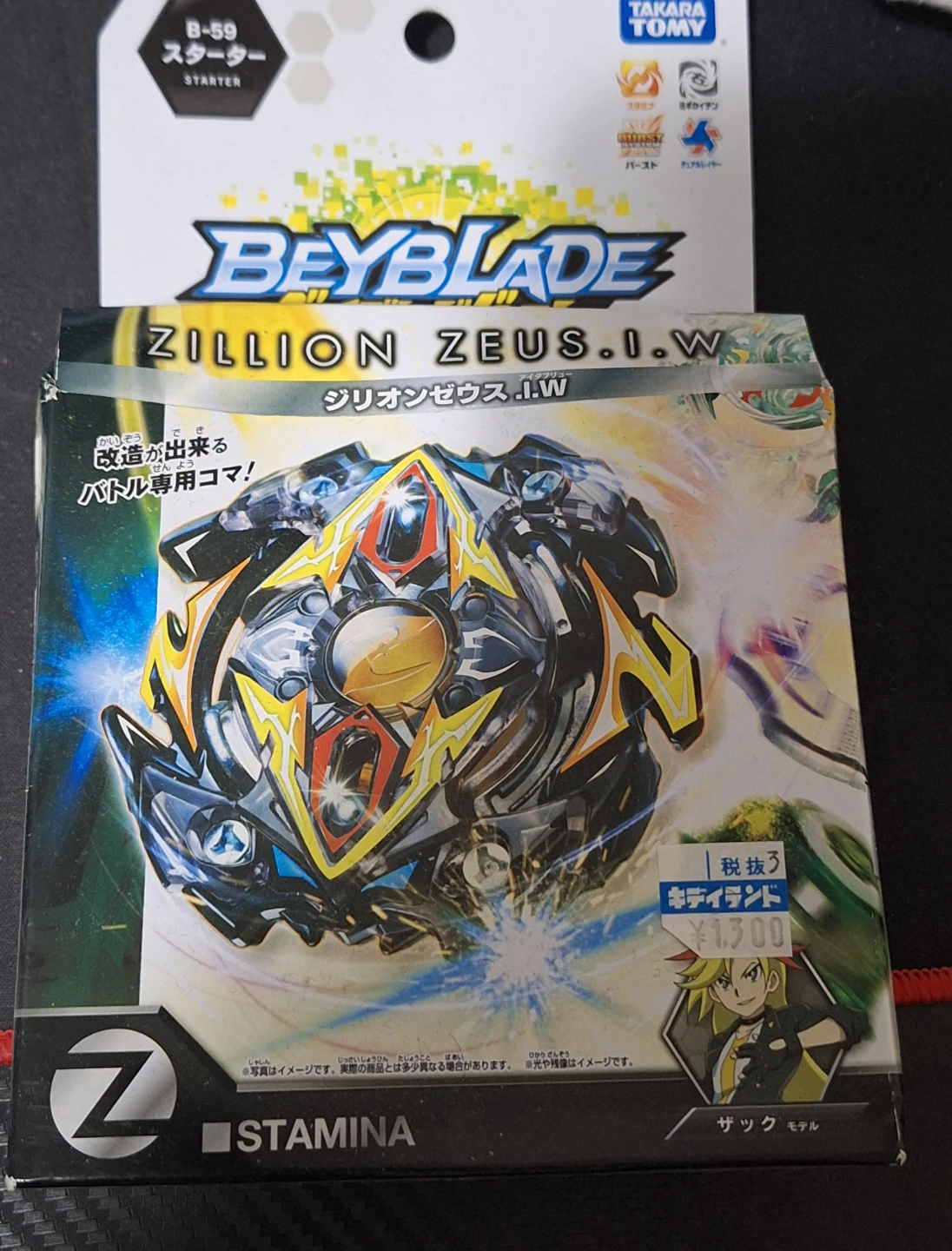 Beyblade Zillion Zeus I.W B-59 Starter (Taraka Tomy)