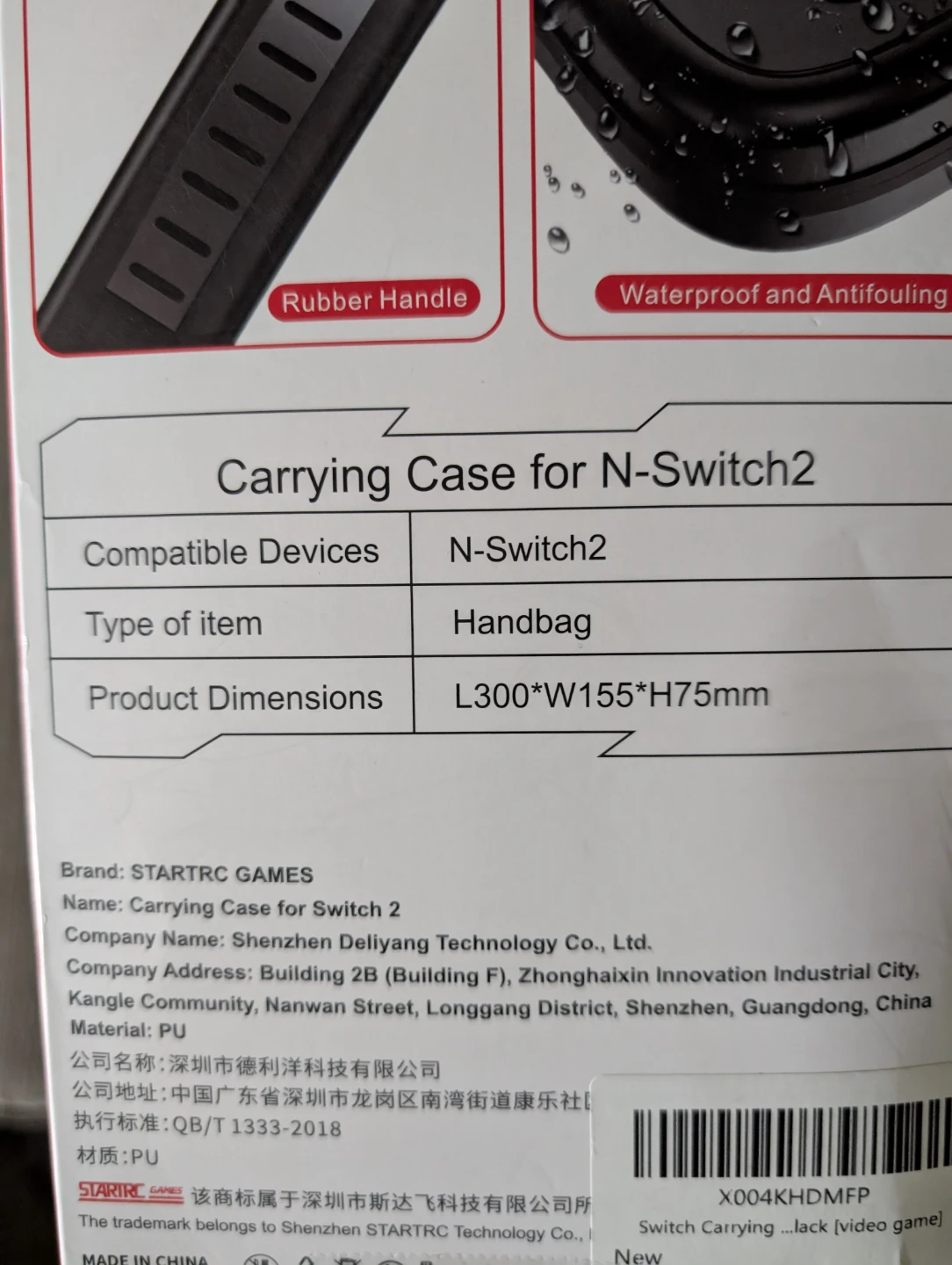 Carrying case for Nintendo Switch 2 - photo 4