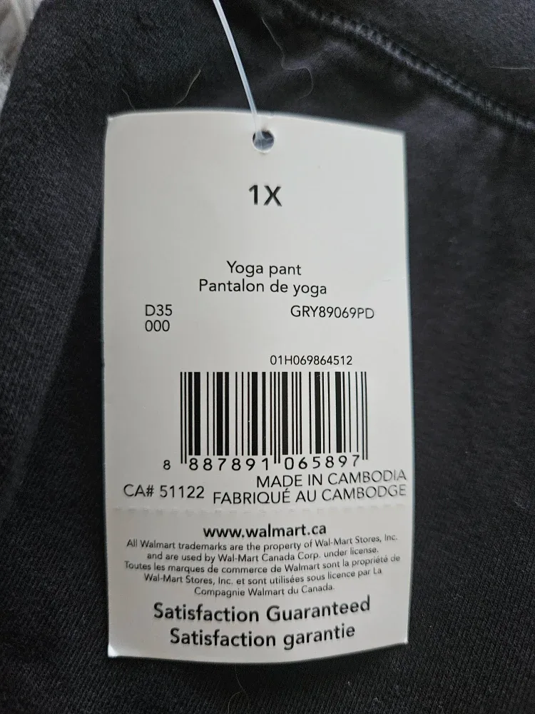 New George Plus Yoga Pants - Size 1X image indicator(3)