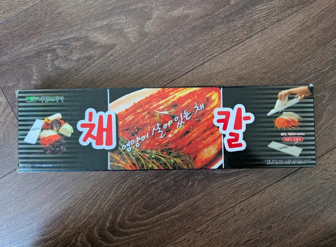 MS Living Korea Mandoline Slicer image indicator(3)