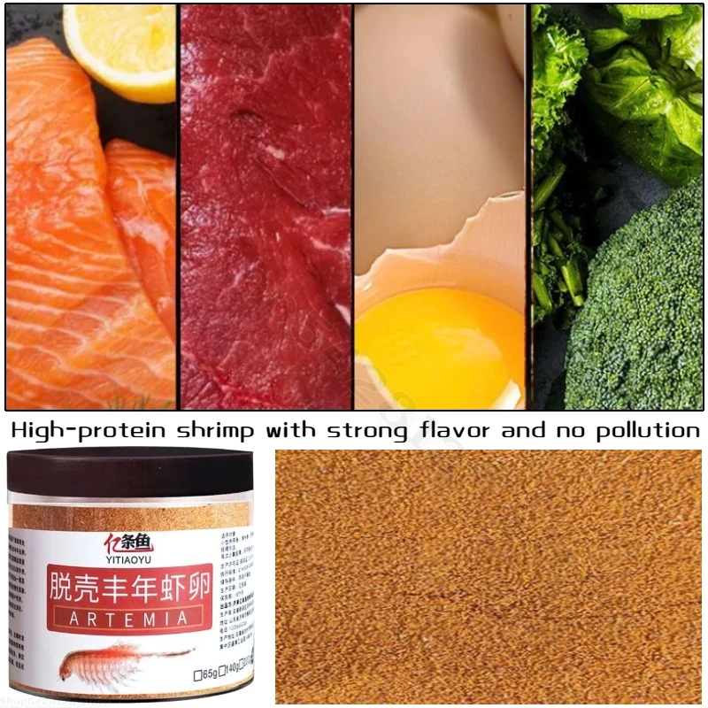 Brine Shrimp (Artemia) Shelled Fish Food - 65g - photo 4