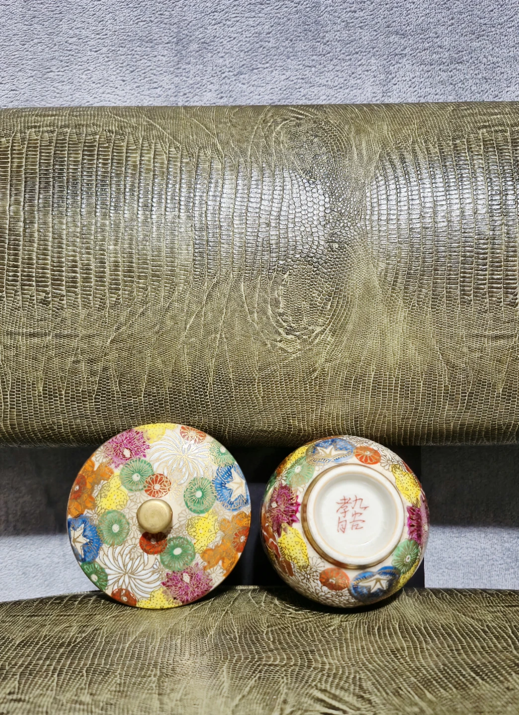 Kutani Ware Tea Cup