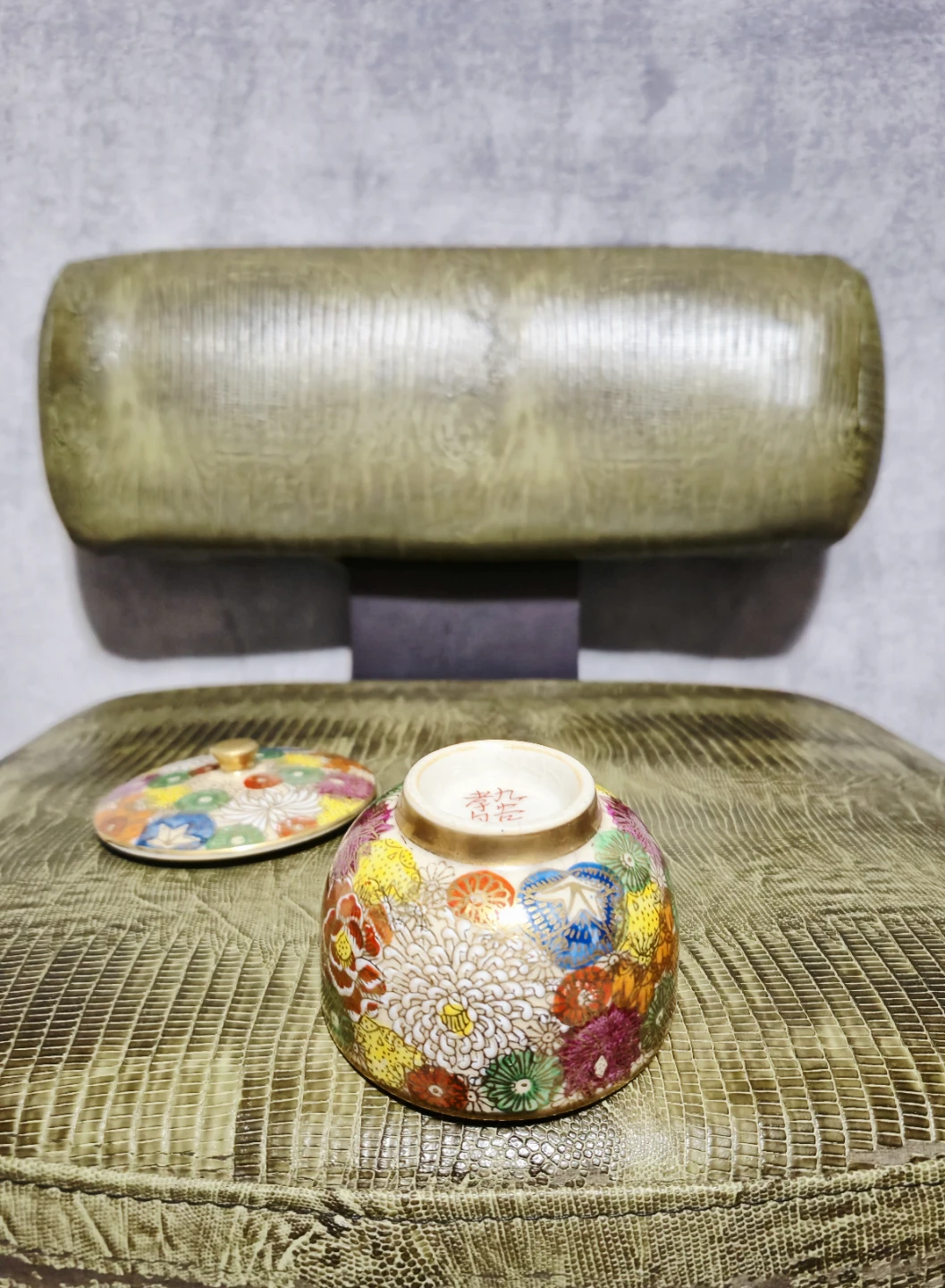 Kutani Ware Tea Cup - photo 3