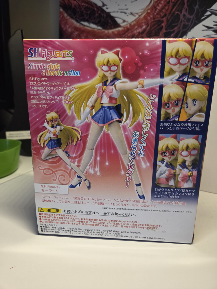 New SH Figuarts Sailor V Action Figure - photo 3
