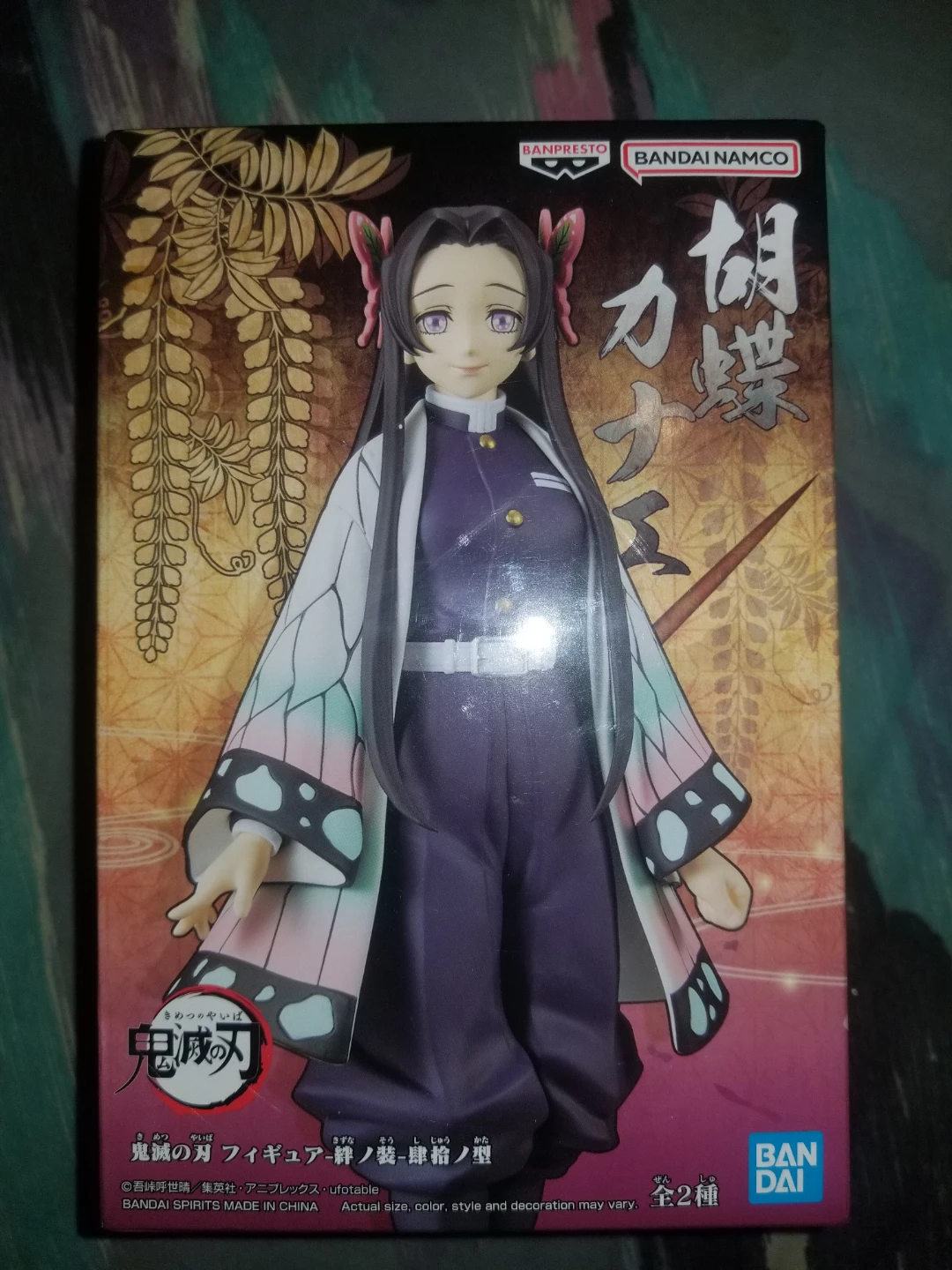 Demon Slayer Figure - Kanae Kocho