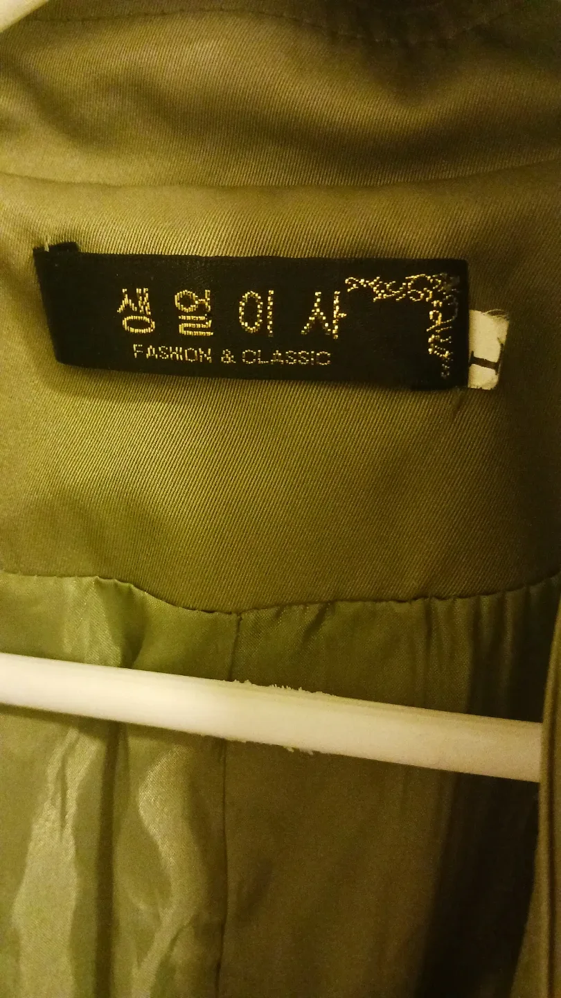 Olive Green Trench Coat image indicator(3)