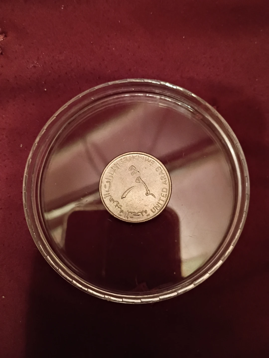 United Arab Emirates Coin - photo 2