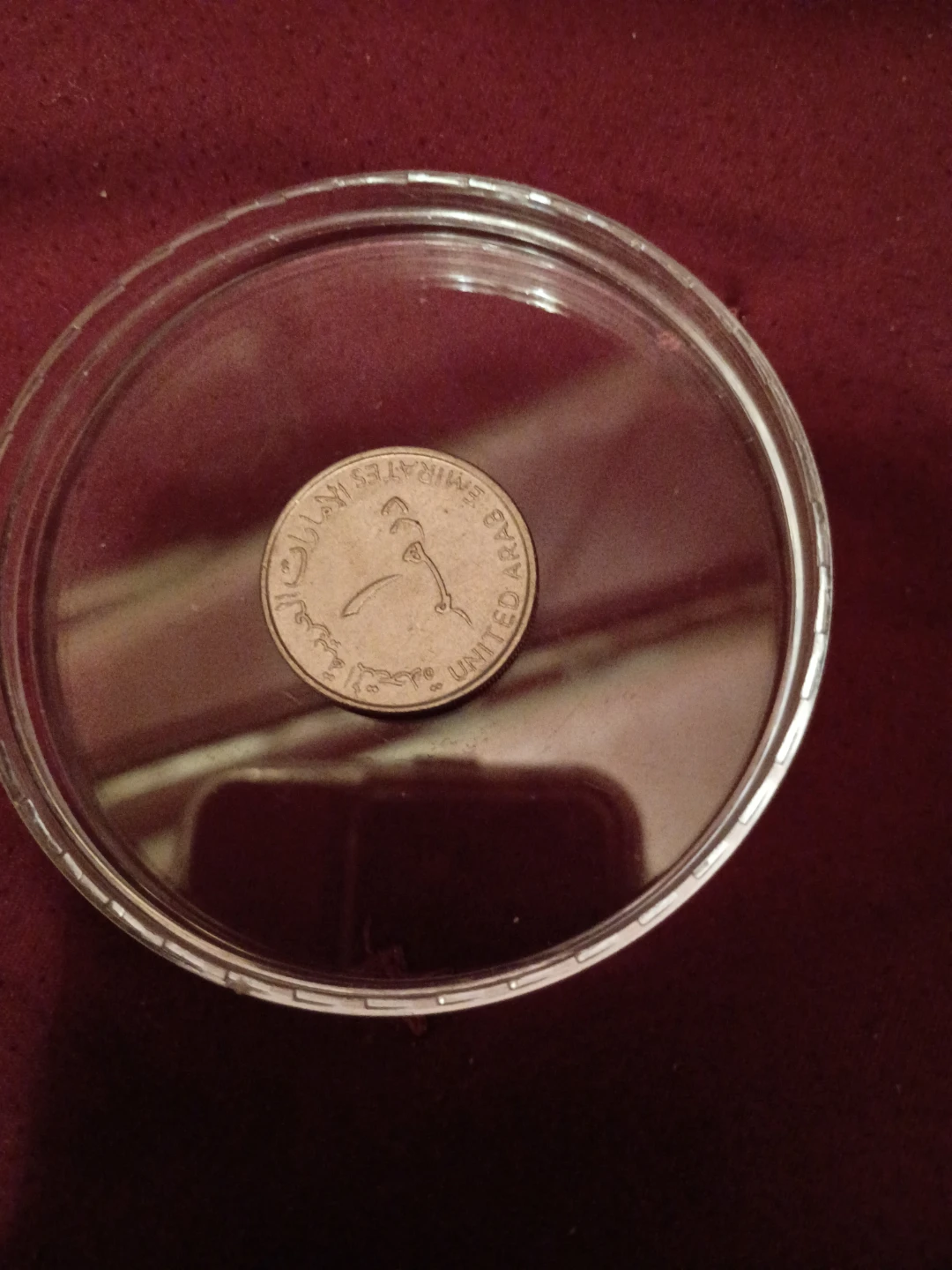United Arab Emirates Coin - photo 3