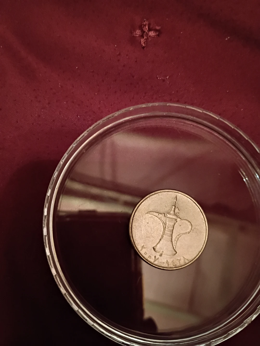 United Arab Emirates Coin - photo 4