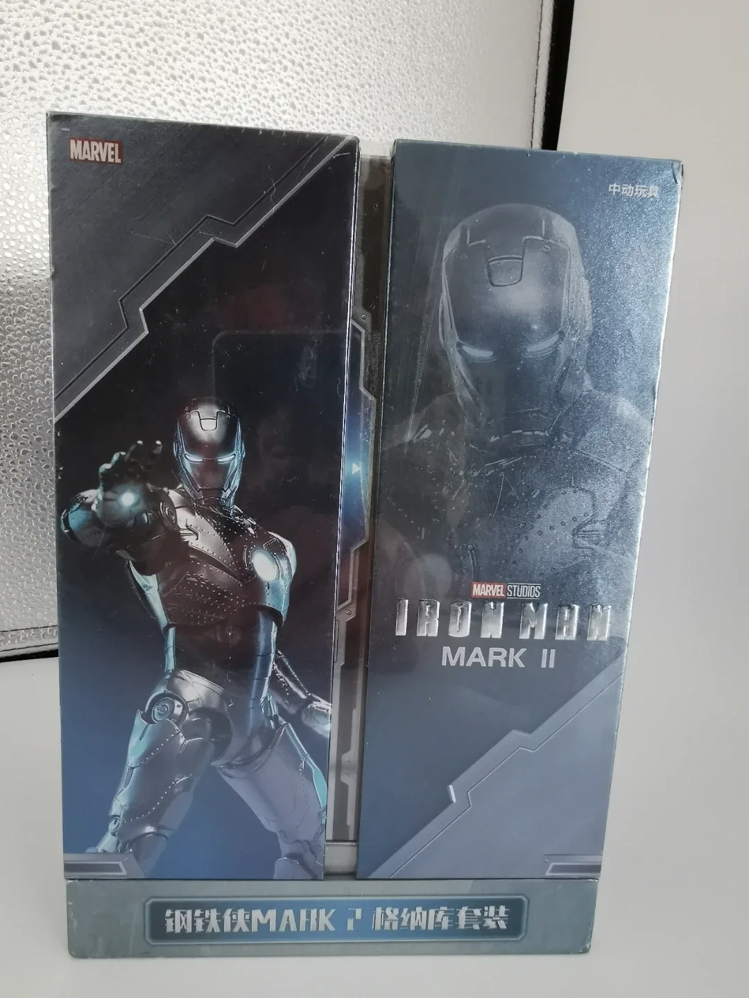 Marvel Iron Man Mark II Diecast Figure Set