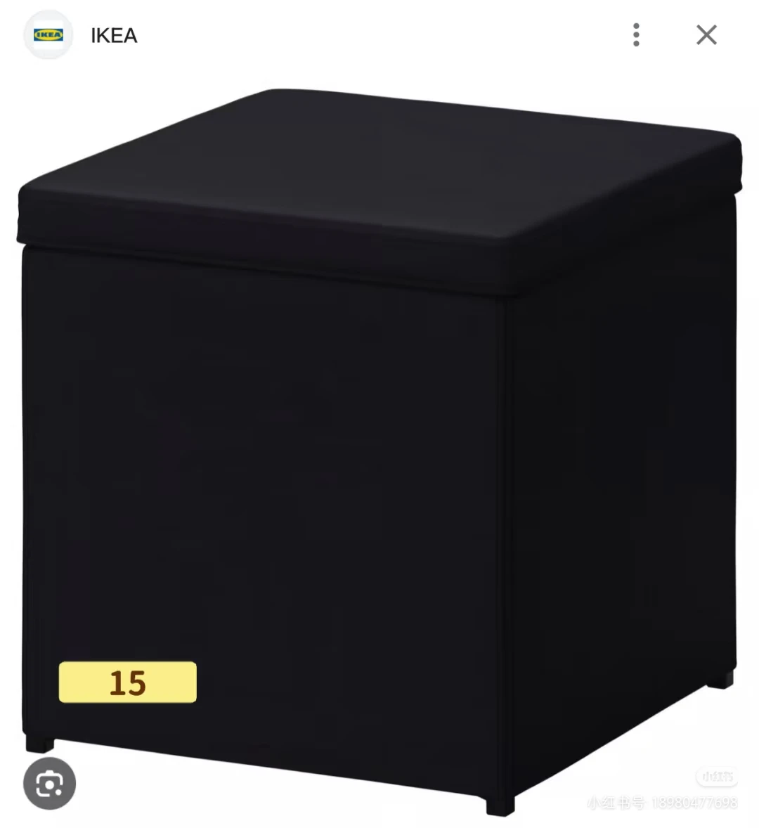 Moving SALE IKEA Black Storage Ottoman