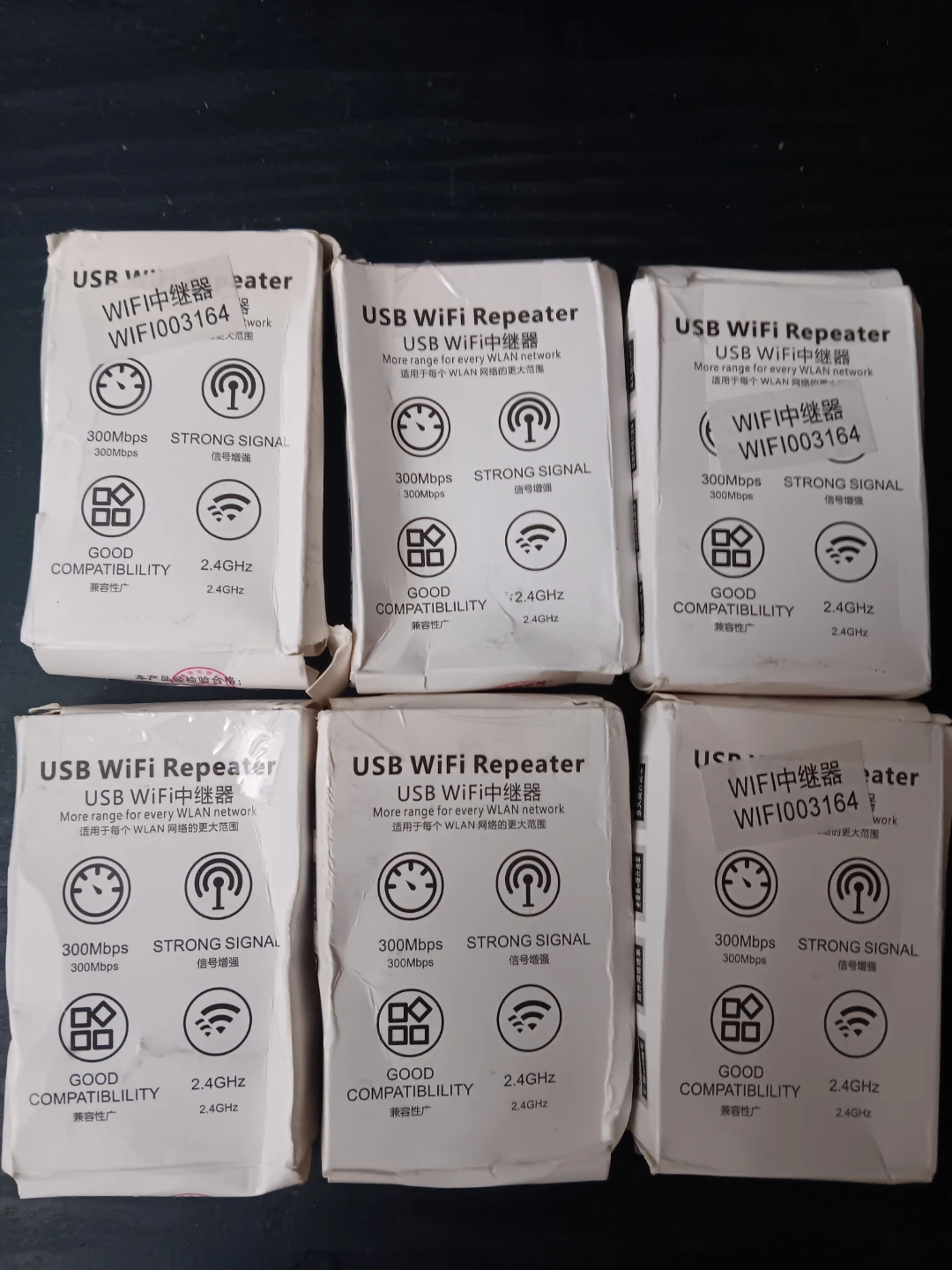 Mini USB WiFi Repeater  (EACH) - photo 3