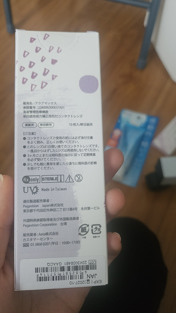 FOMOMY 1 Day Color Contact Lenses - Basic Brown - photo 3