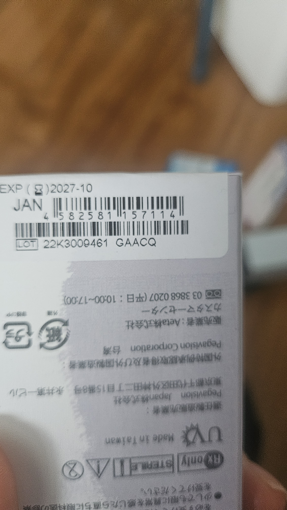 FOMOMY 1 Day Color Contact Lenses - Basic Brown - photo 4