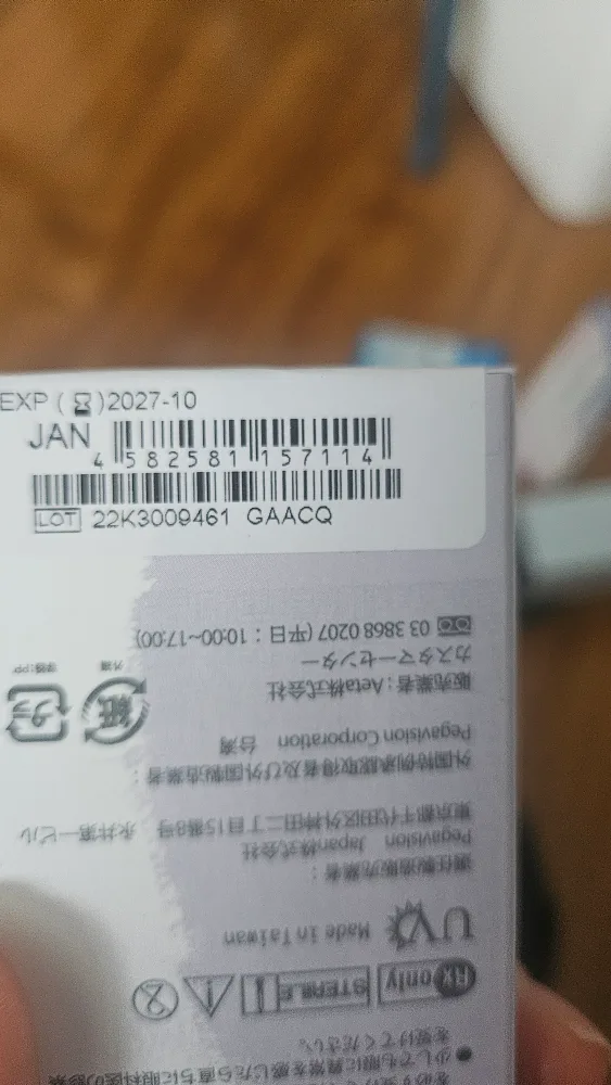 FOMOMY 1 Day Color Contact Lenses - Basic Brown image indicator(4)